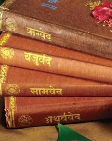 shaastra home image with all vedas