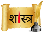shaastra logo