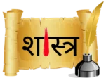 shaastra logo