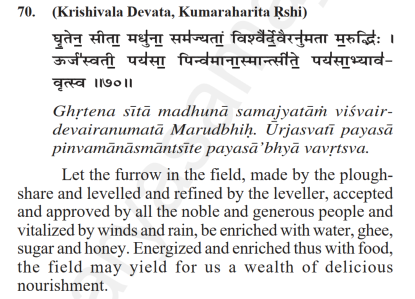 Yajurveda 12 70 verse as translated by Dayanand Saraswati mentioning murti puja on leveller patela