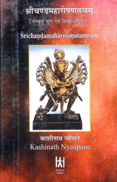 Chand Maharoshan Tantra hindi free pdf download