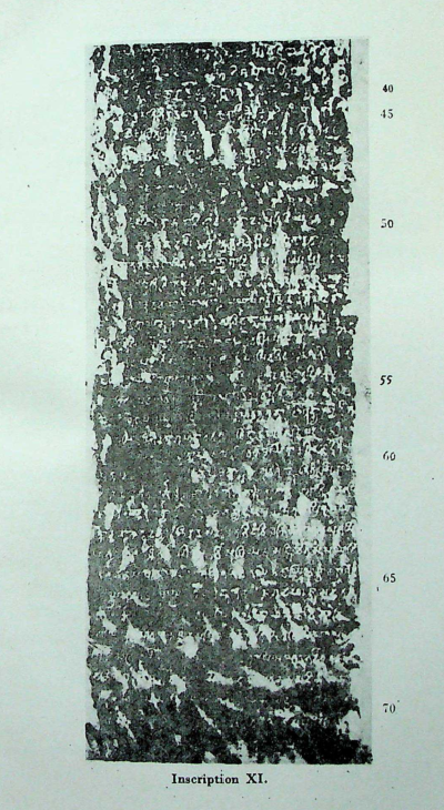 Dwaipayan Inscription Nepal Licchavi